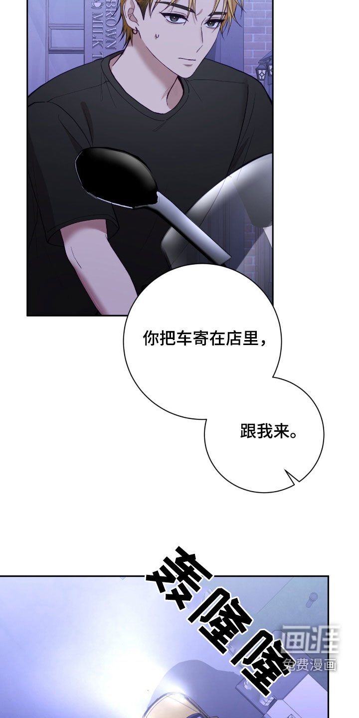 第86章：我没有爸妈