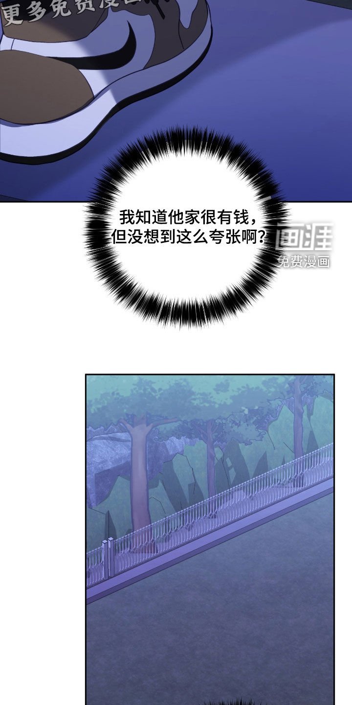第87章：不会愧疚