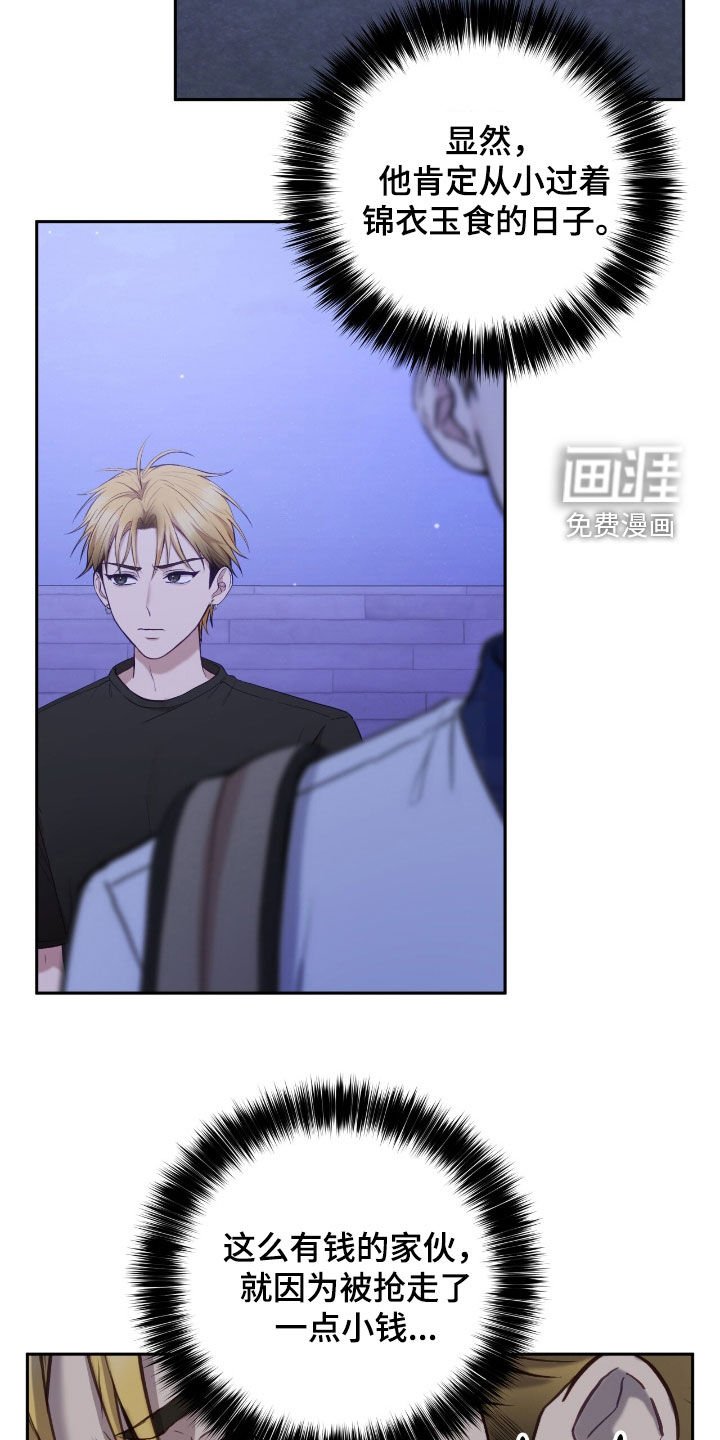 第87章：不会愧疚