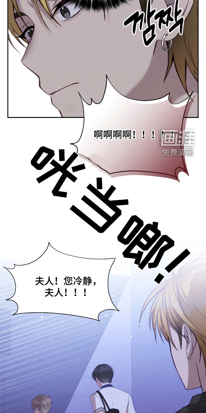 第87章：不会愧疚
