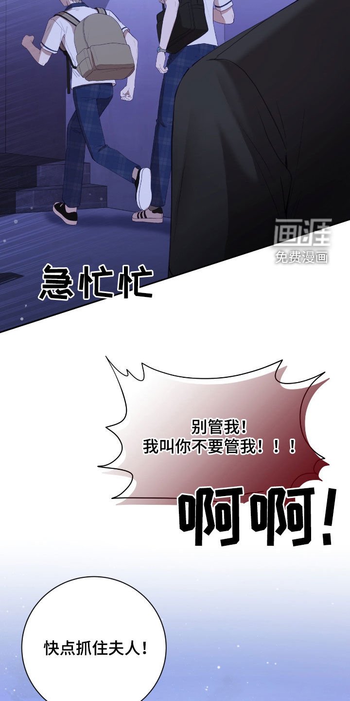 第87章：不会愧疚