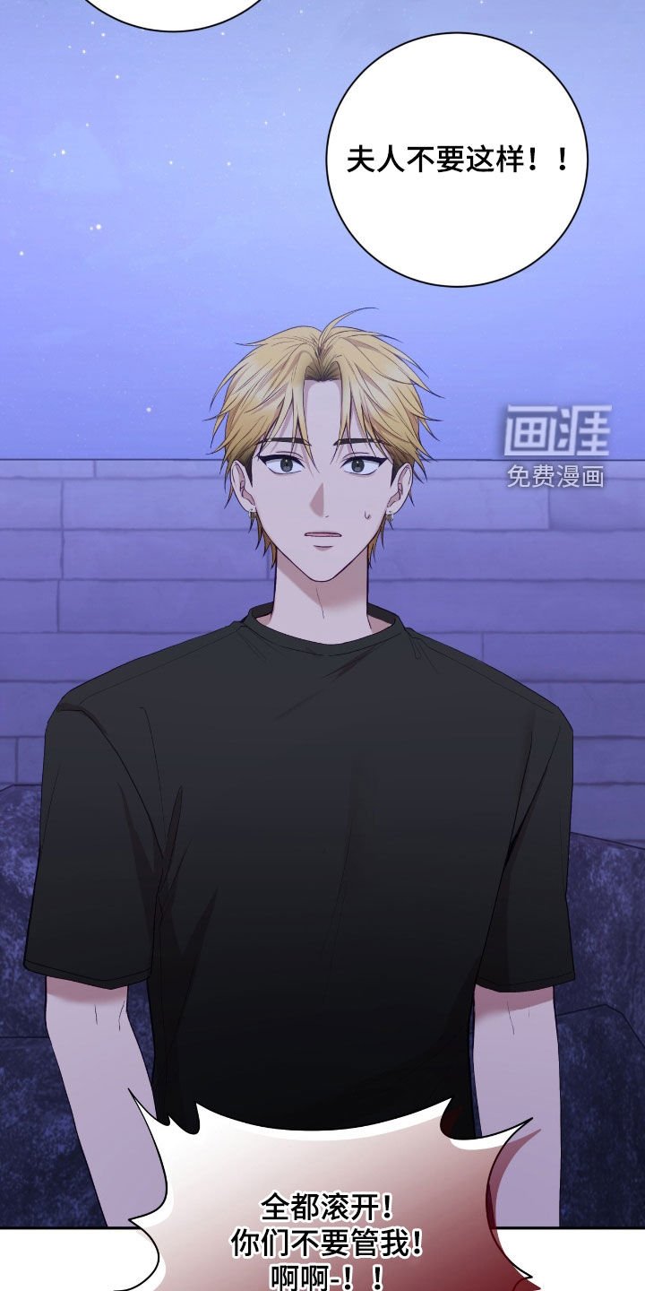第87章：不会愧疚