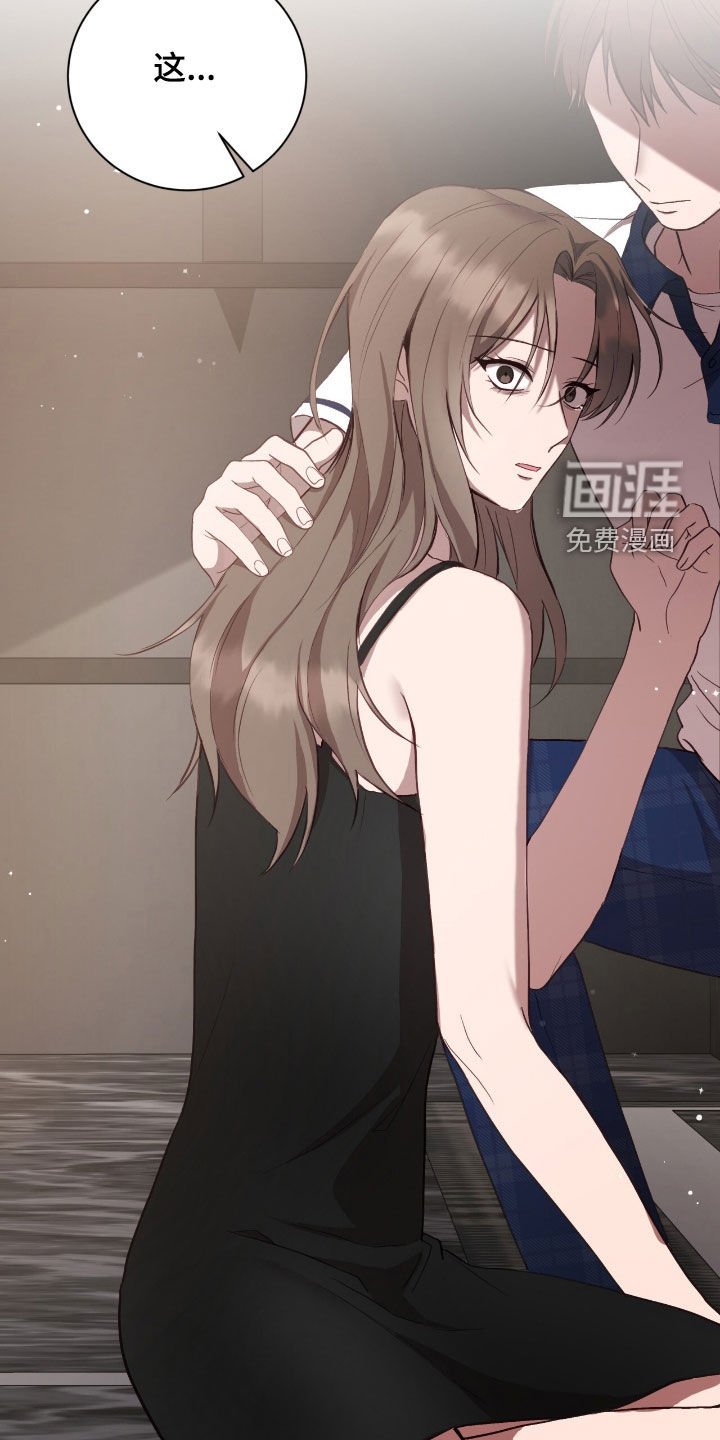 第87章：不会愧疚