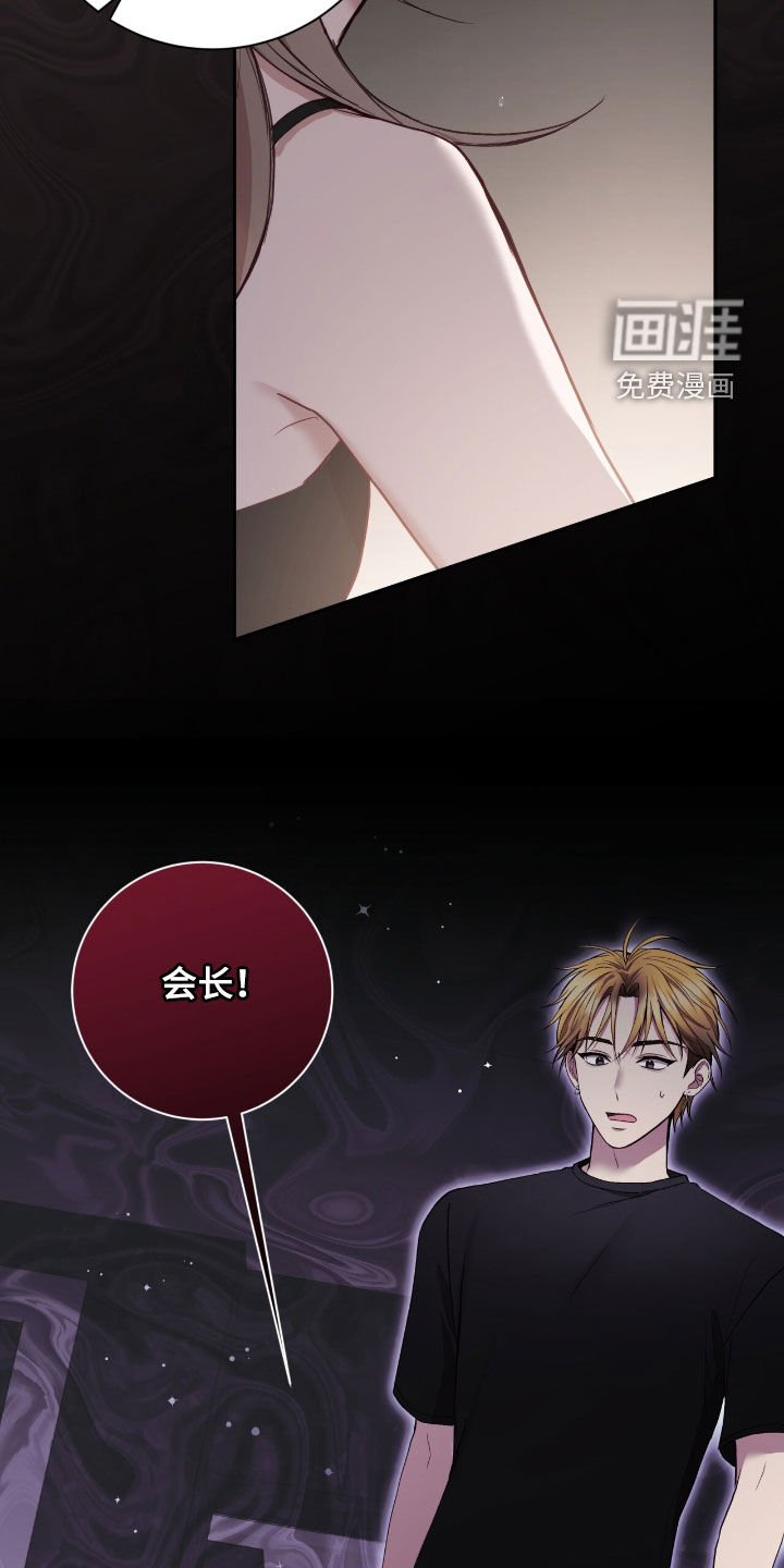第87章：不会愧疚