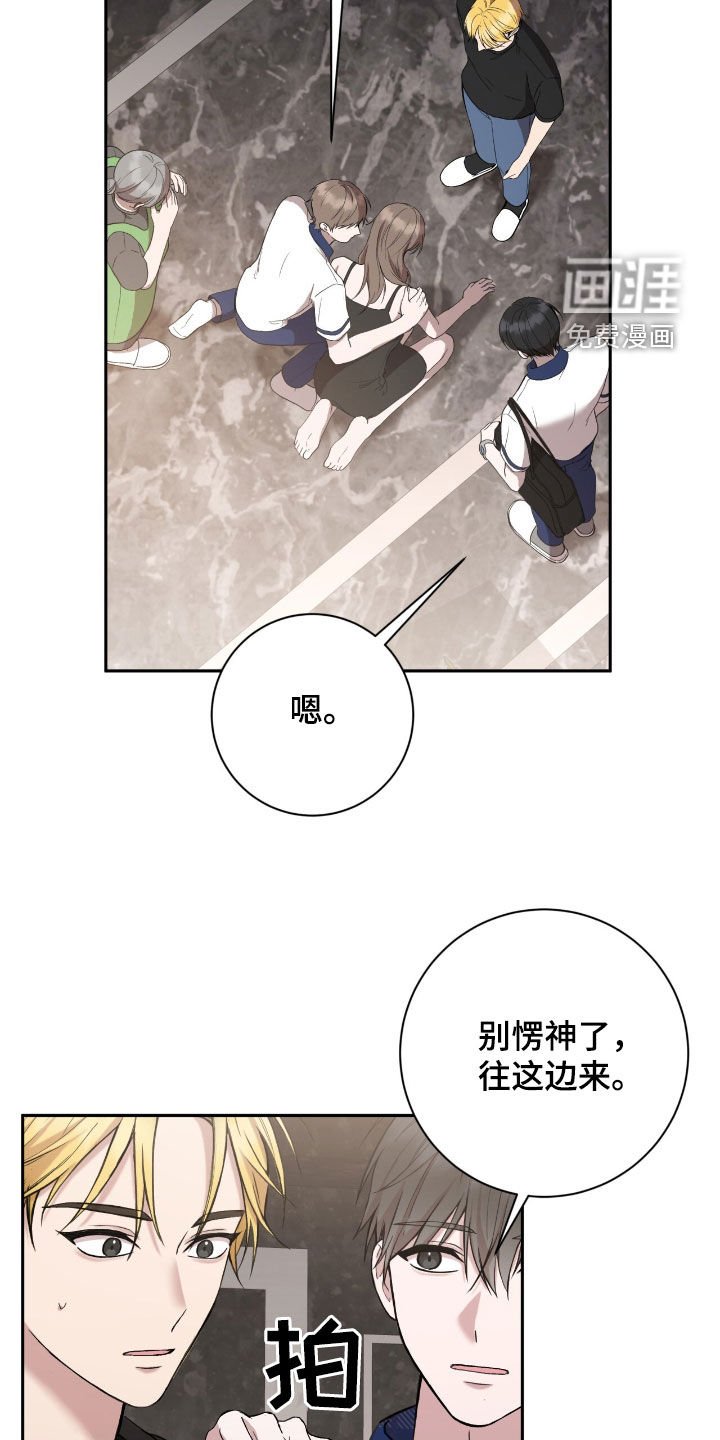 第87章：不会愧疚