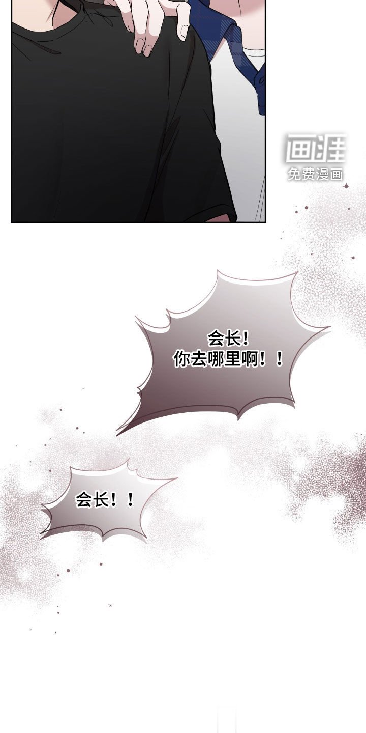 第87章：不会愧疚
