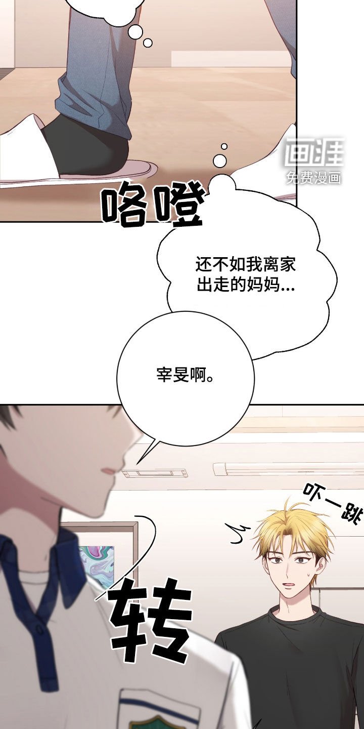 第87章：不会愧疚