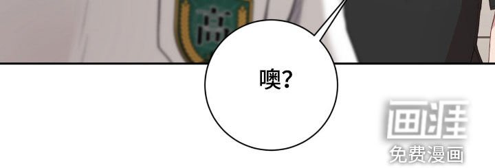 第87章：不会愧疚