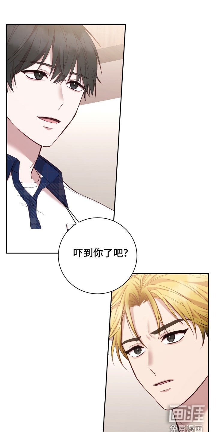 第87章：不会愧疚