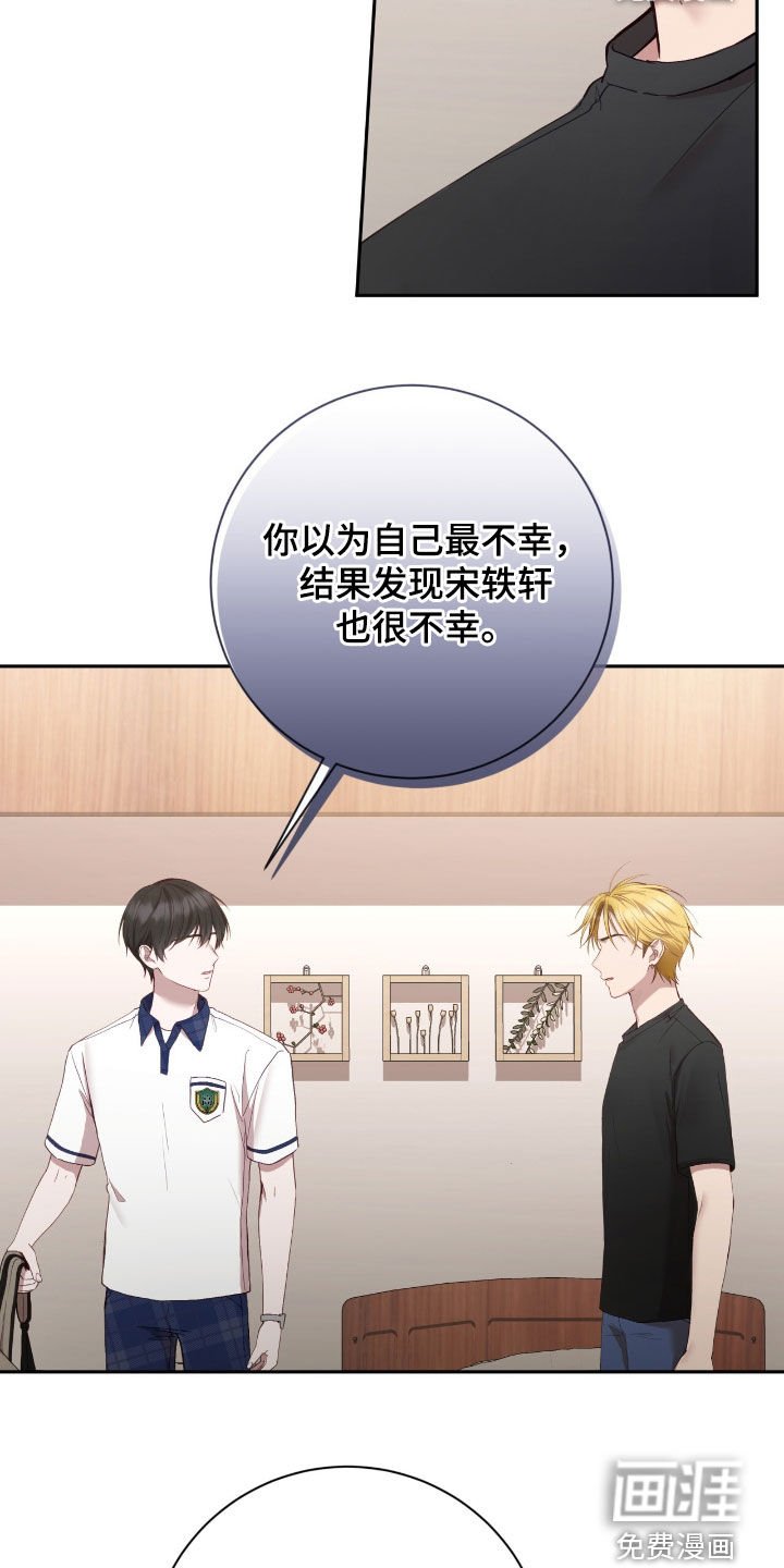 第87章：不会愧疚
