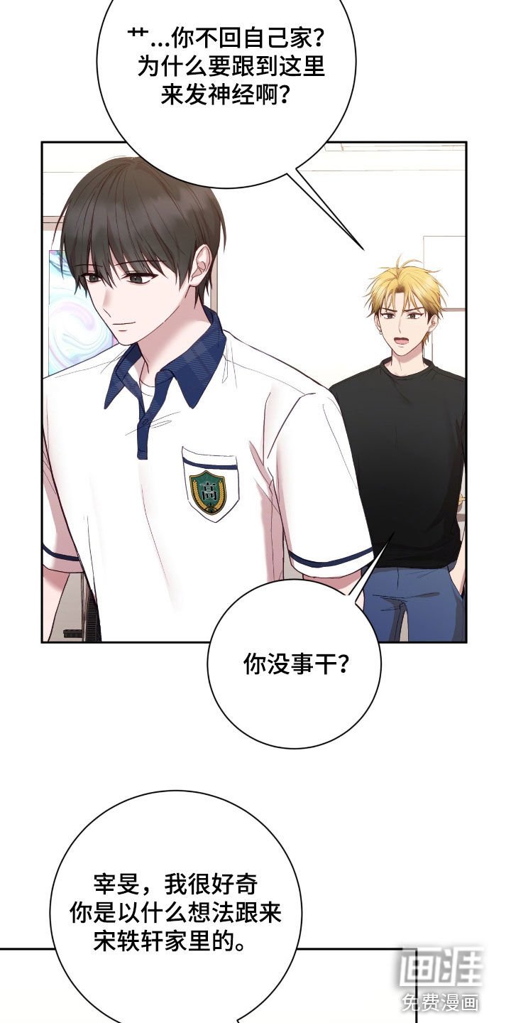 第87章：不会愧疚