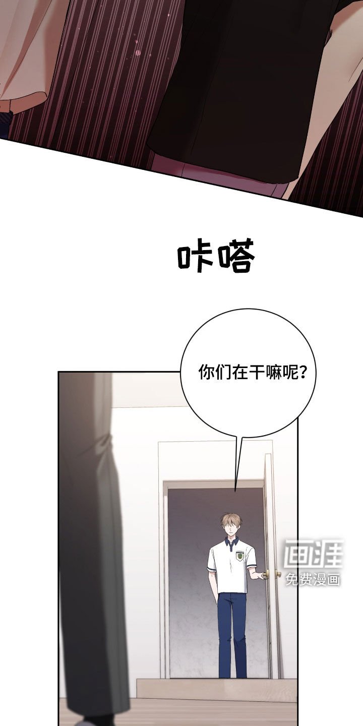 第88章：脸皮真厚