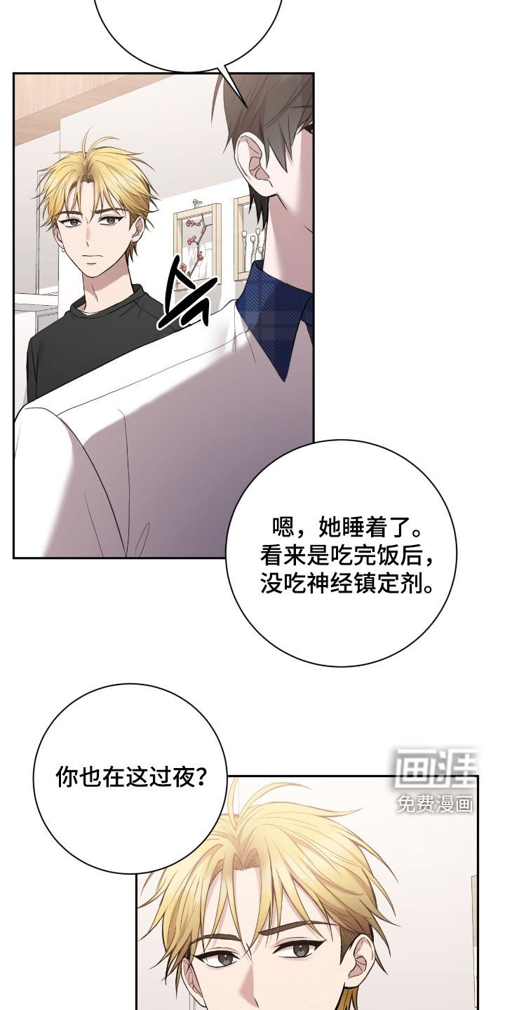 第88章：脸皮真厚