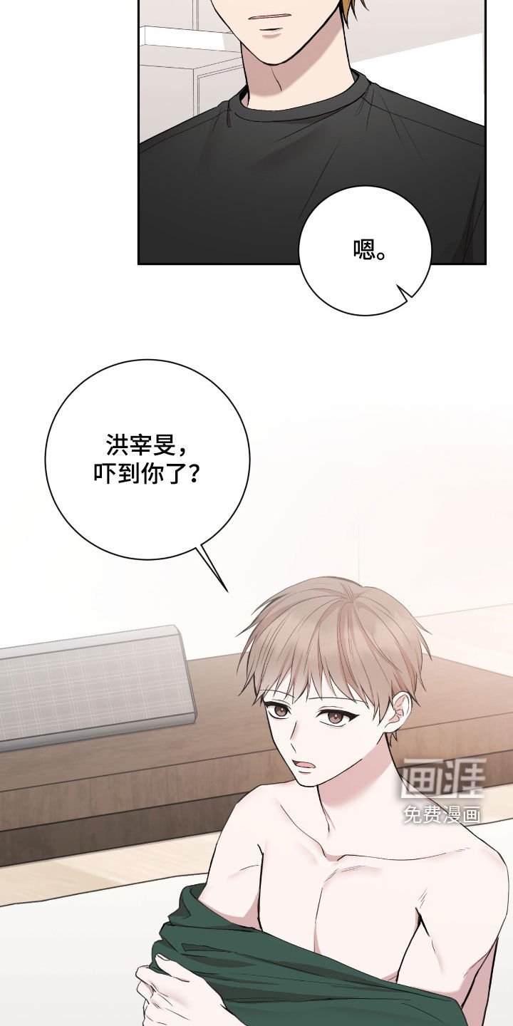 第88章：脸皮真厚