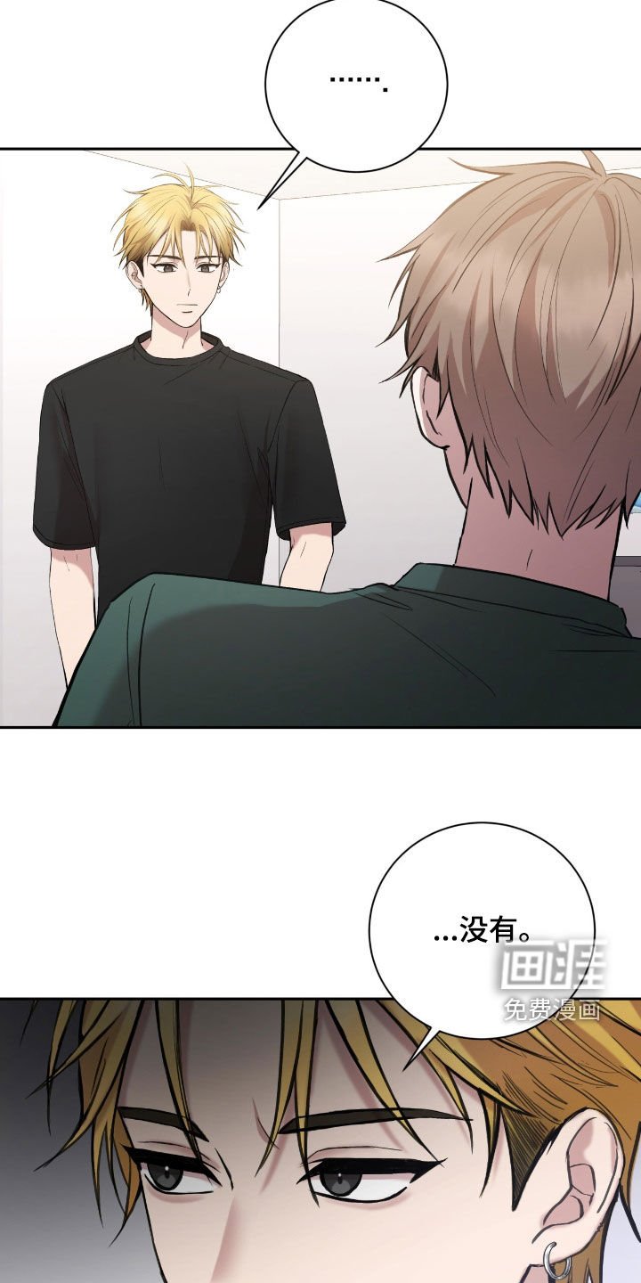 第88章：脸皮真厚