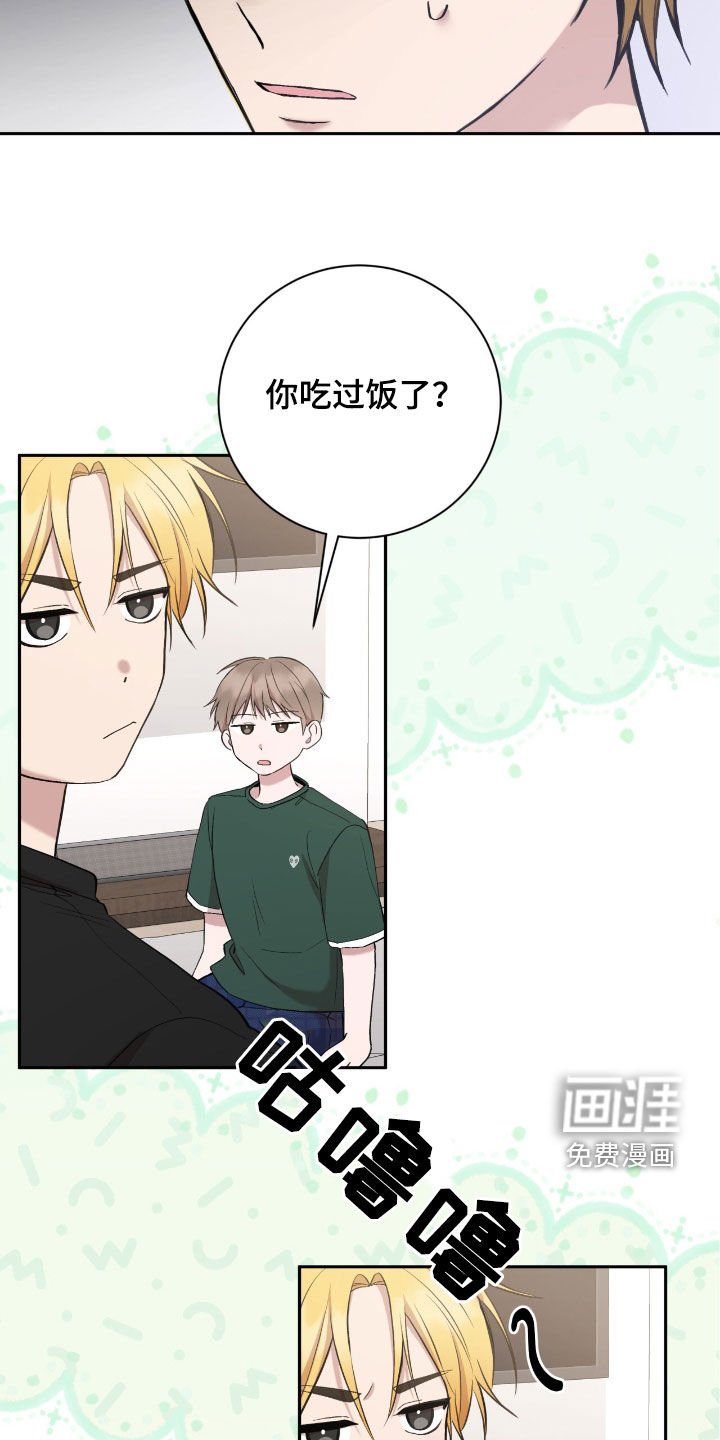 第88章：脸皮真厚
