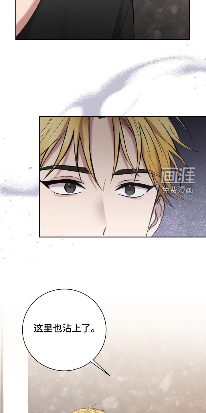 第88章：脸皮真厚
