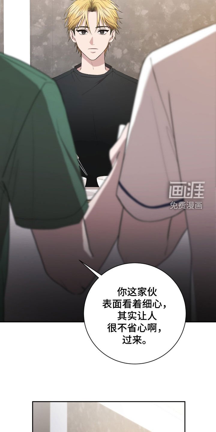 第88章：脸皮真厚