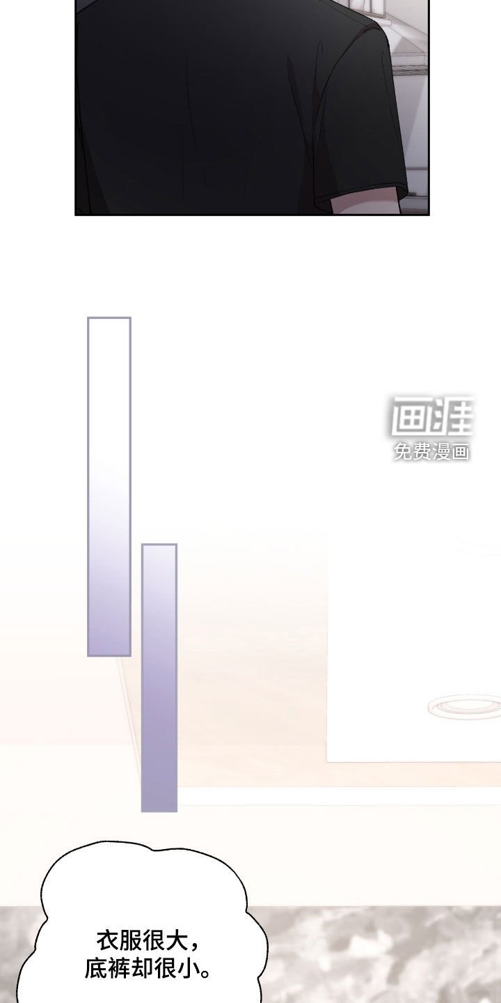 第88章：脸皮真厚