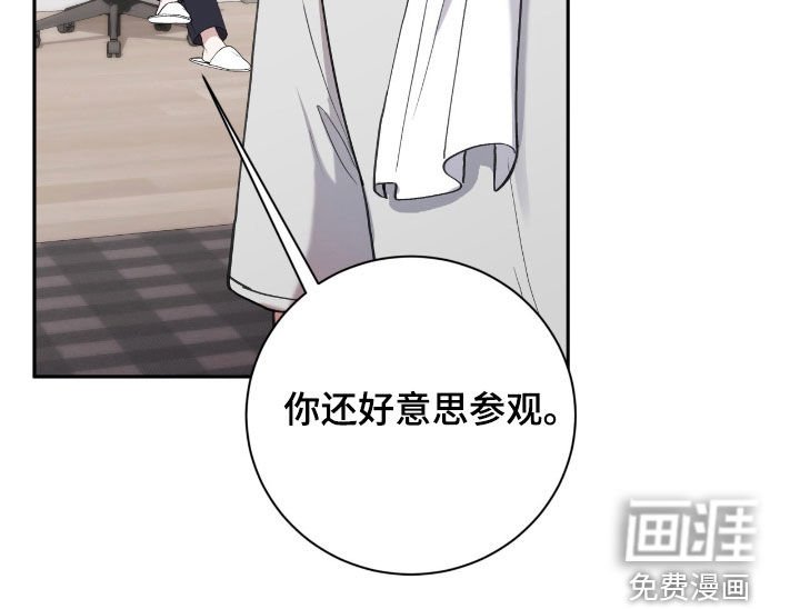 第88章：脸皮真厚