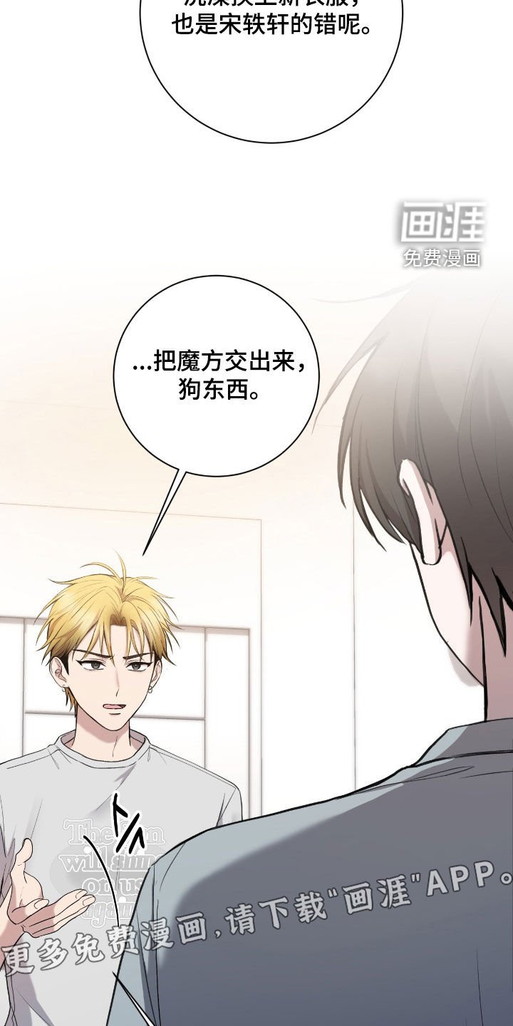 第89章：一起去地狱