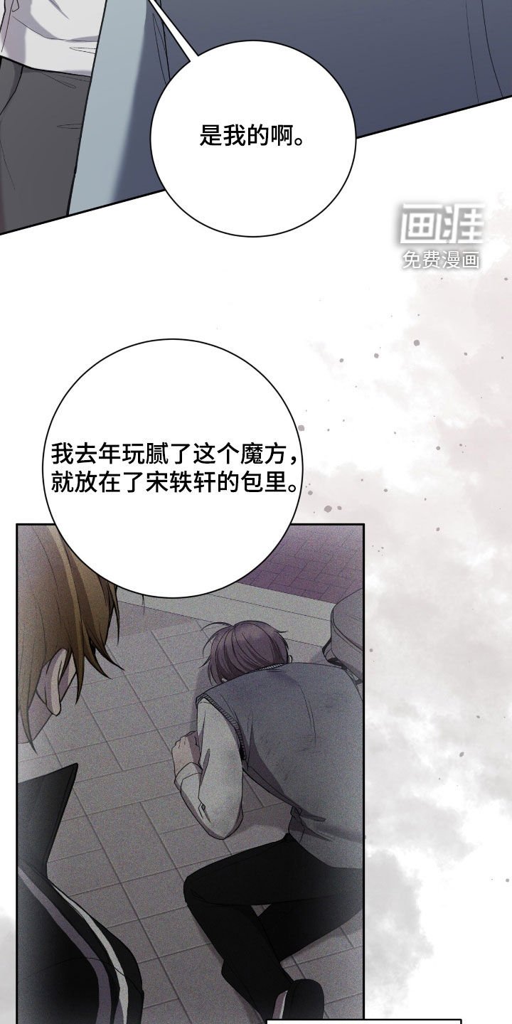第89章：一起去地狱