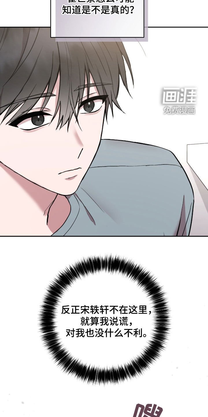 第89章：一起去地狱