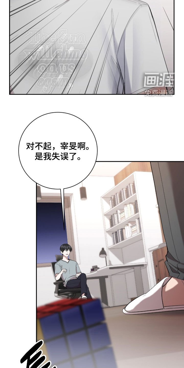 第89章：一起去地狱