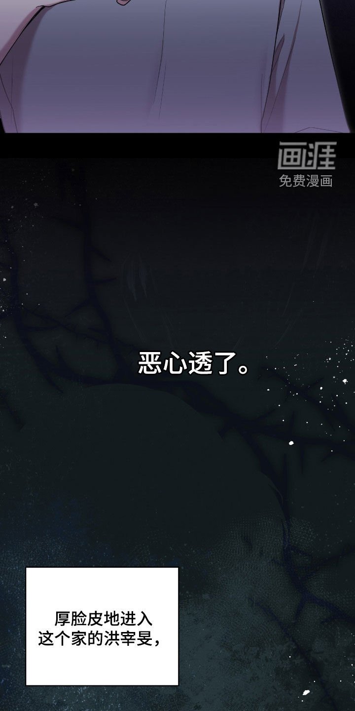 第89章：一起去地狱
