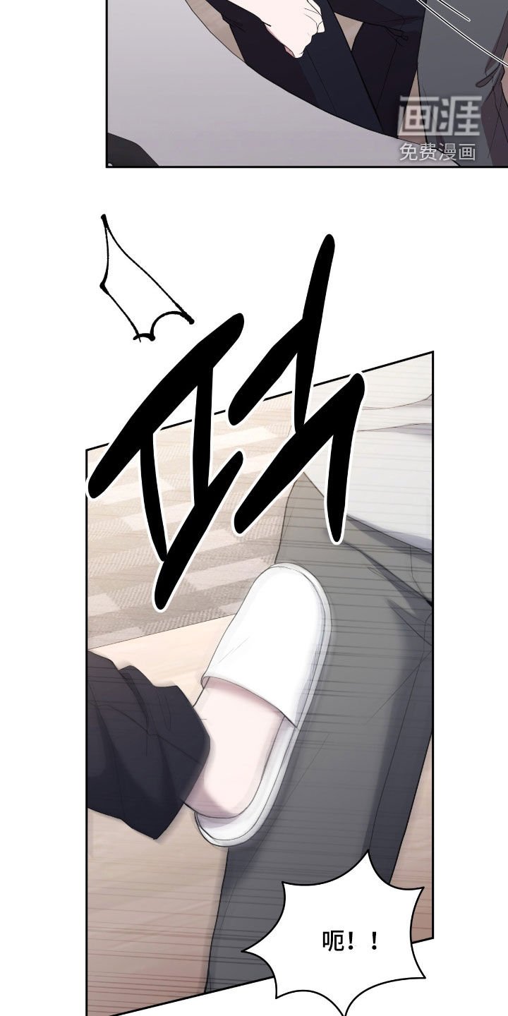 第89章：一起去地狱