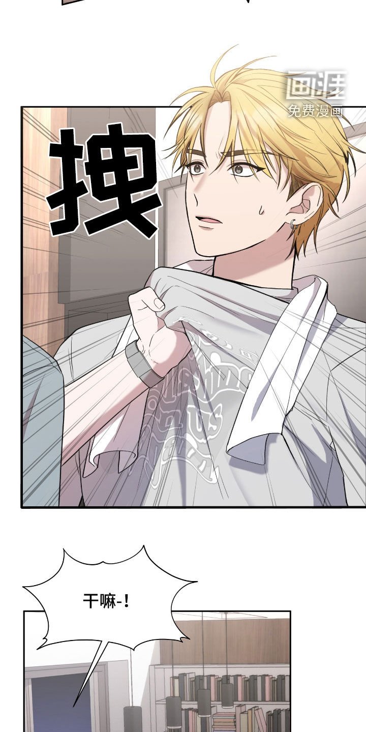 第89章：一起去地狱