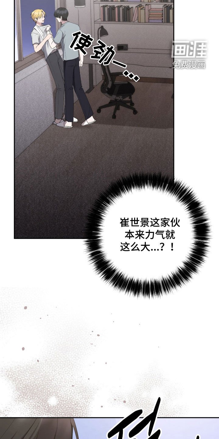 第89章：一起去地狱