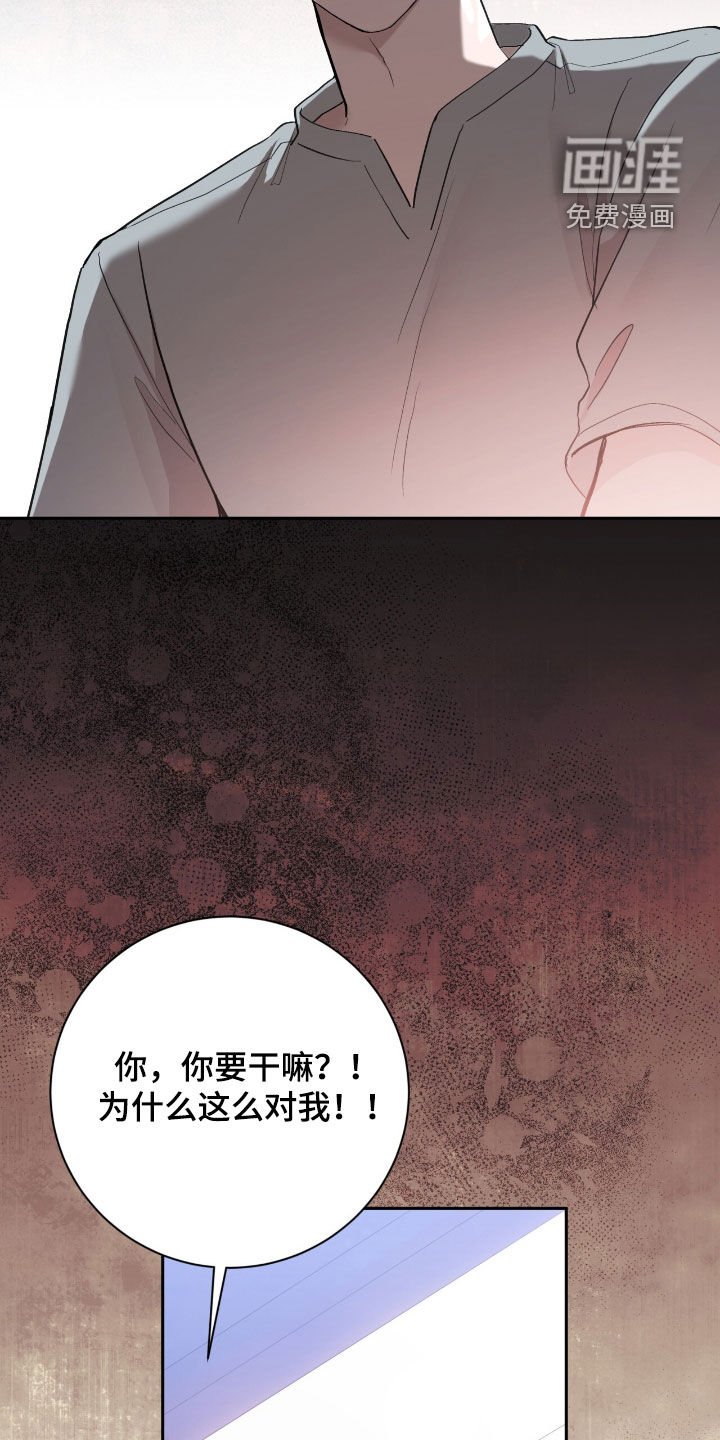 第89章：一起去地狱
