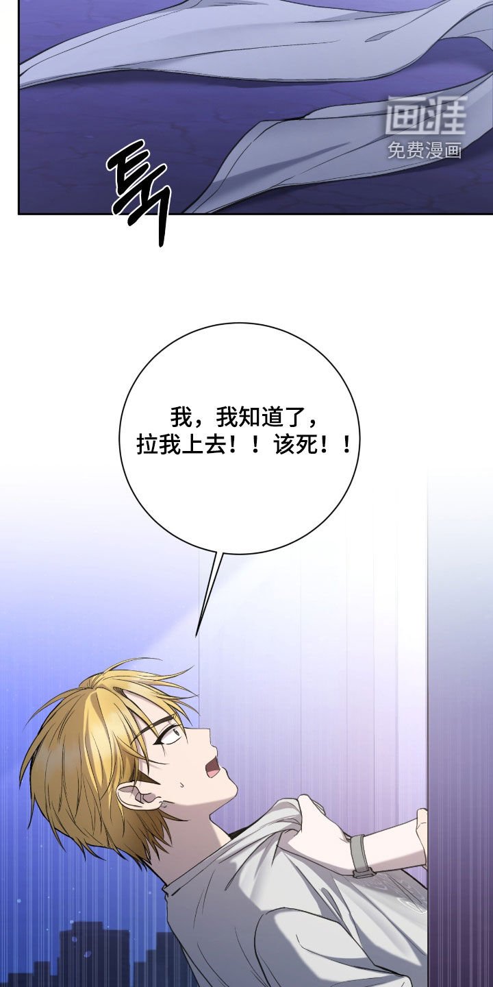 第89章：一起去地狱