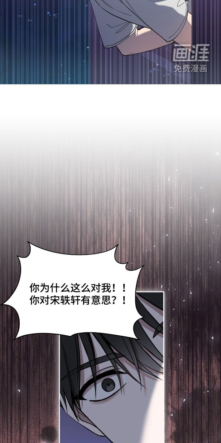 第89章：一起去地狱