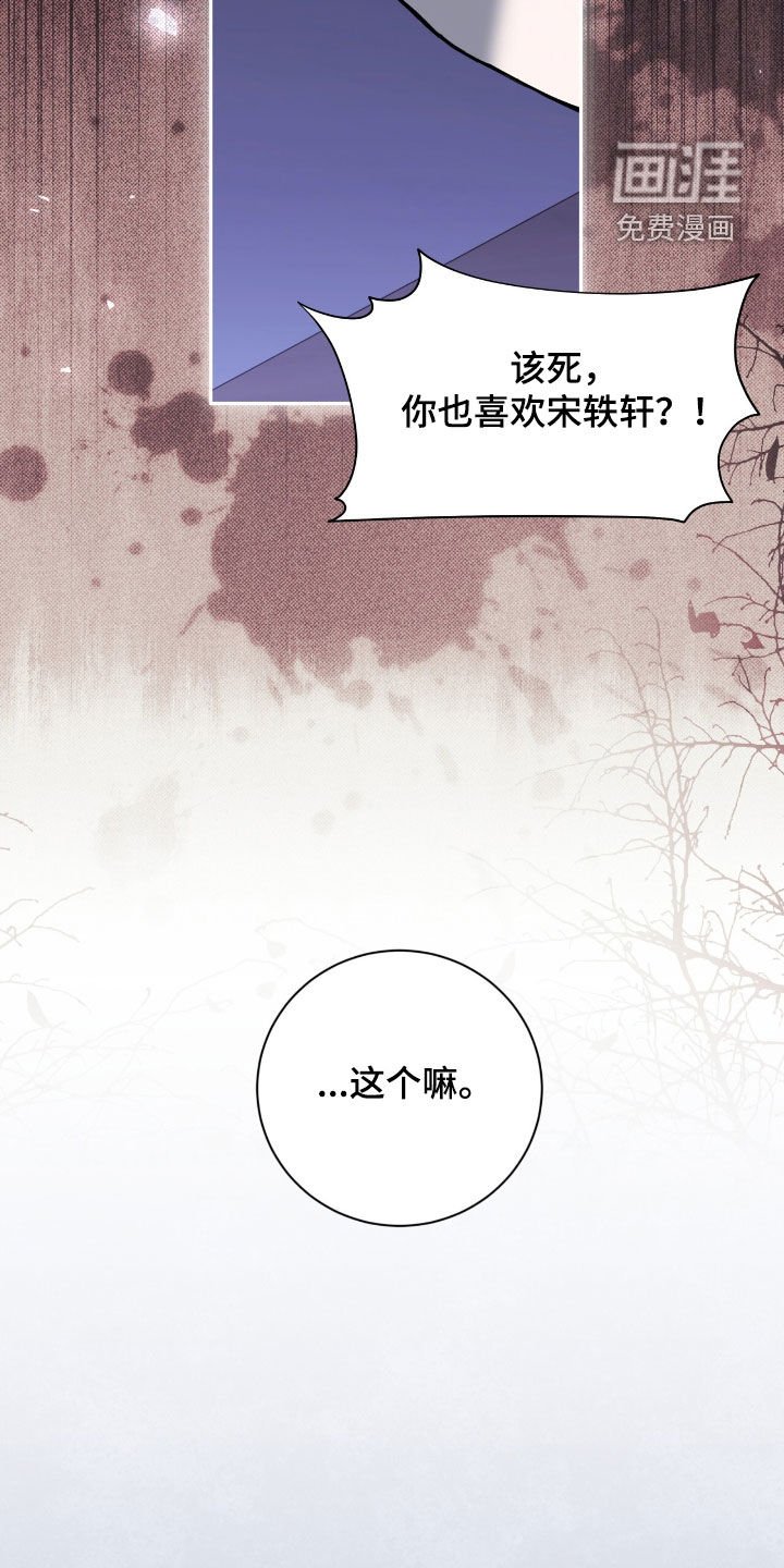 第89章：一起去地狱