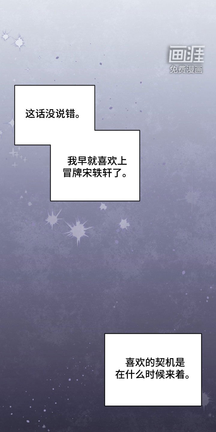 第89章：一起去地狱