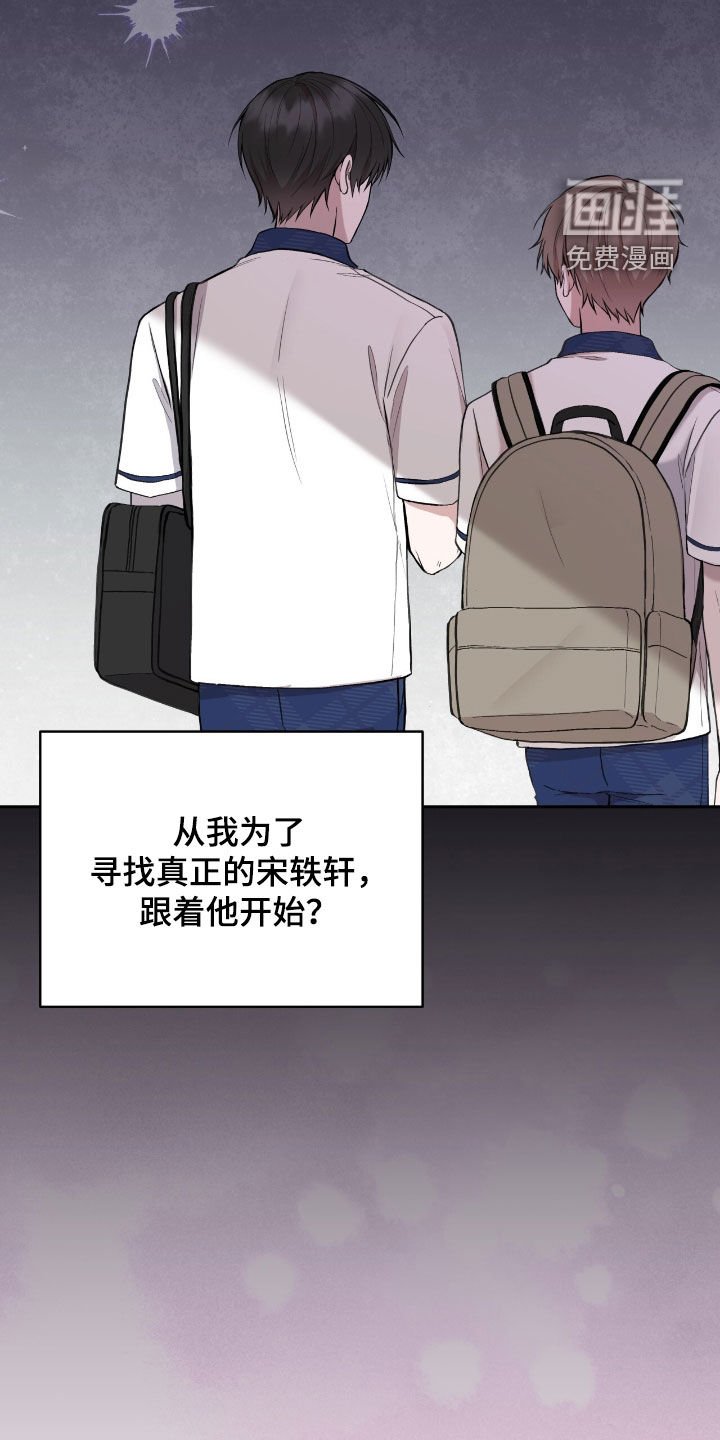 第89章：一起去地狱