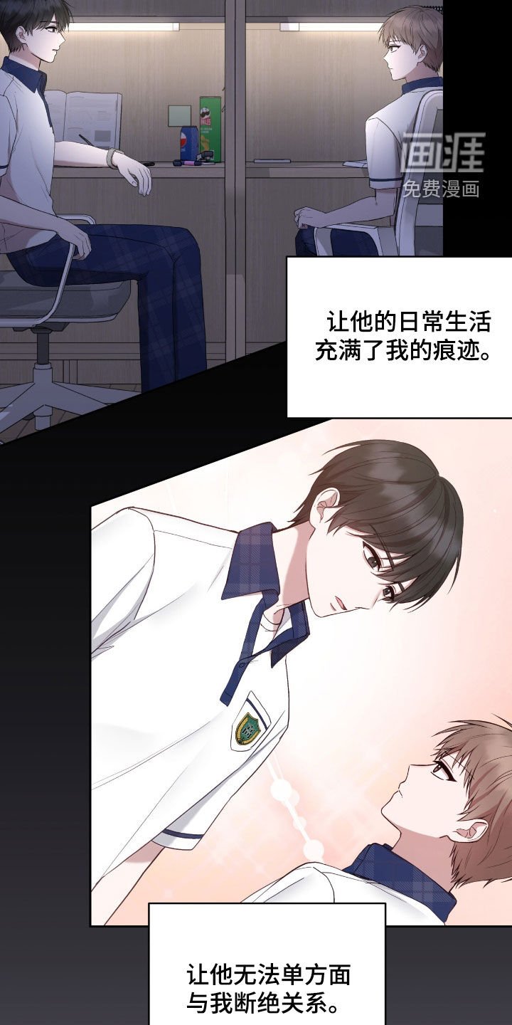 第89章：一起去地狱