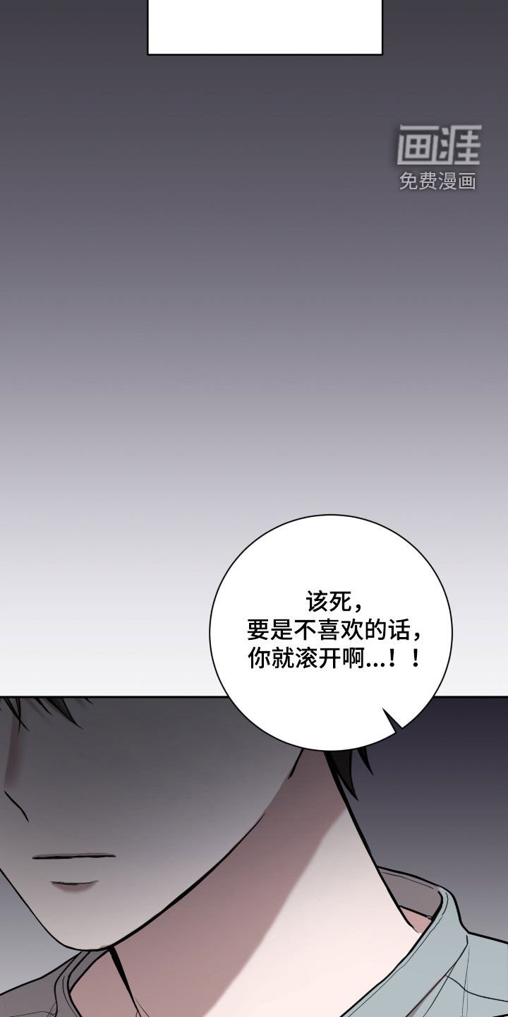 第89章：一起去地狱