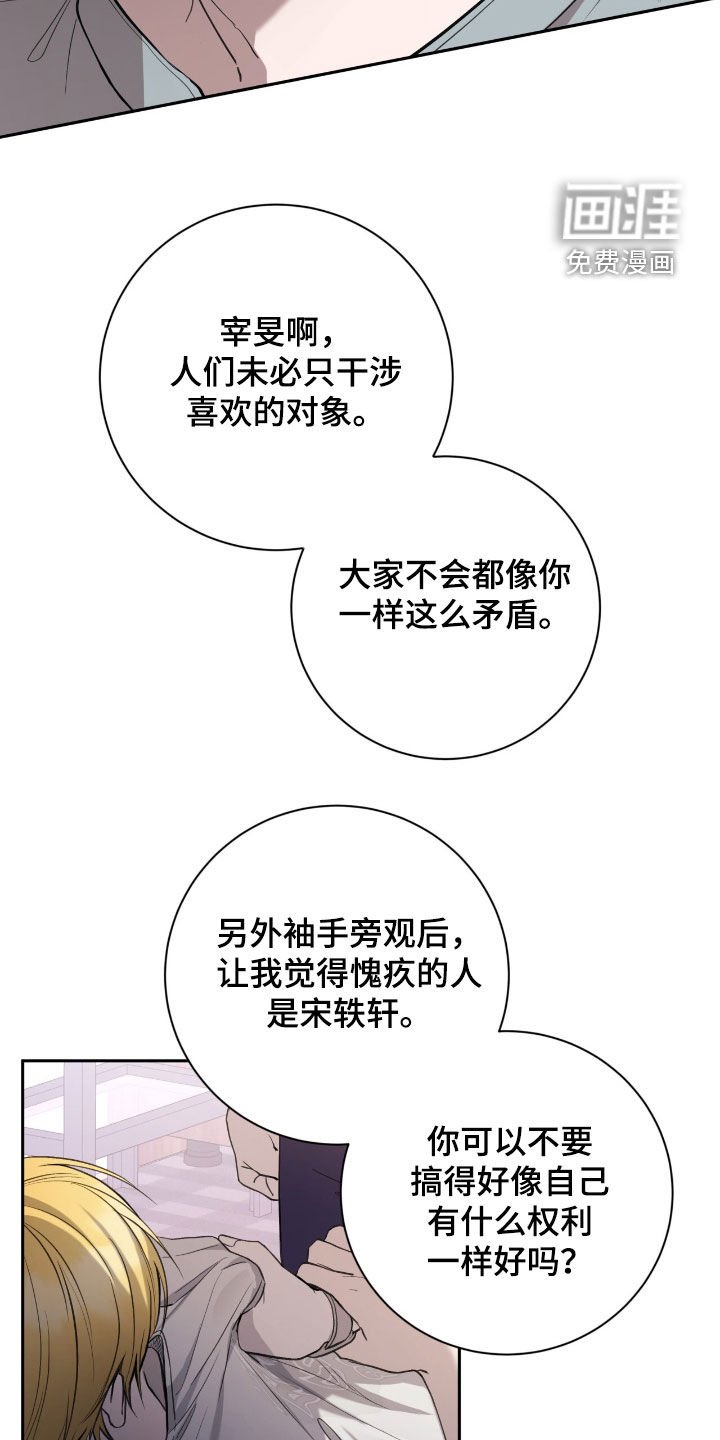 第89章：一起去地狱