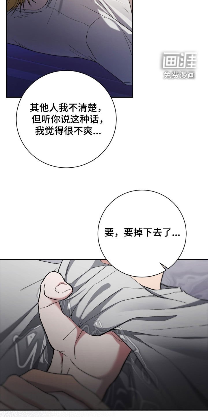 第89章：一起去地狱