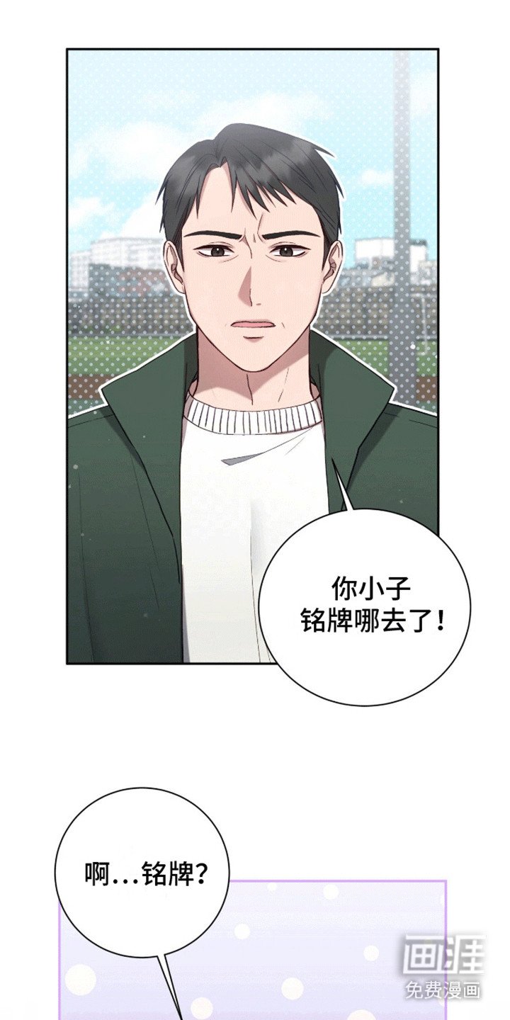 第9章：反击