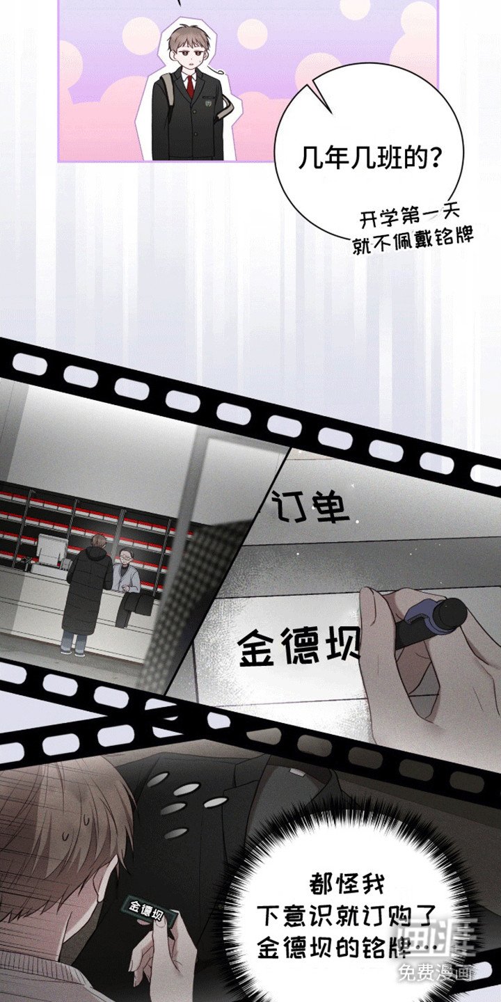 第9章：反击