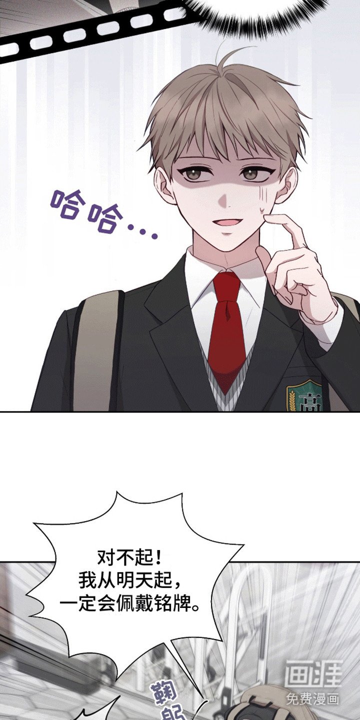 第9章：反击