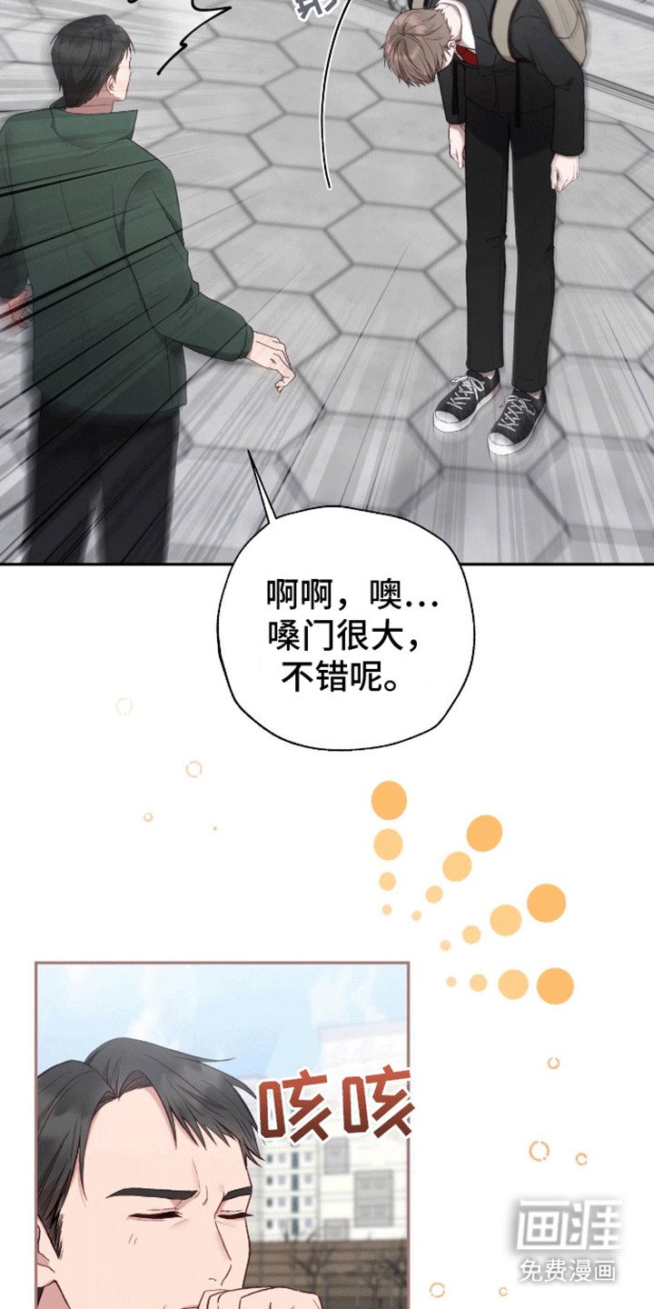 第9章：反击