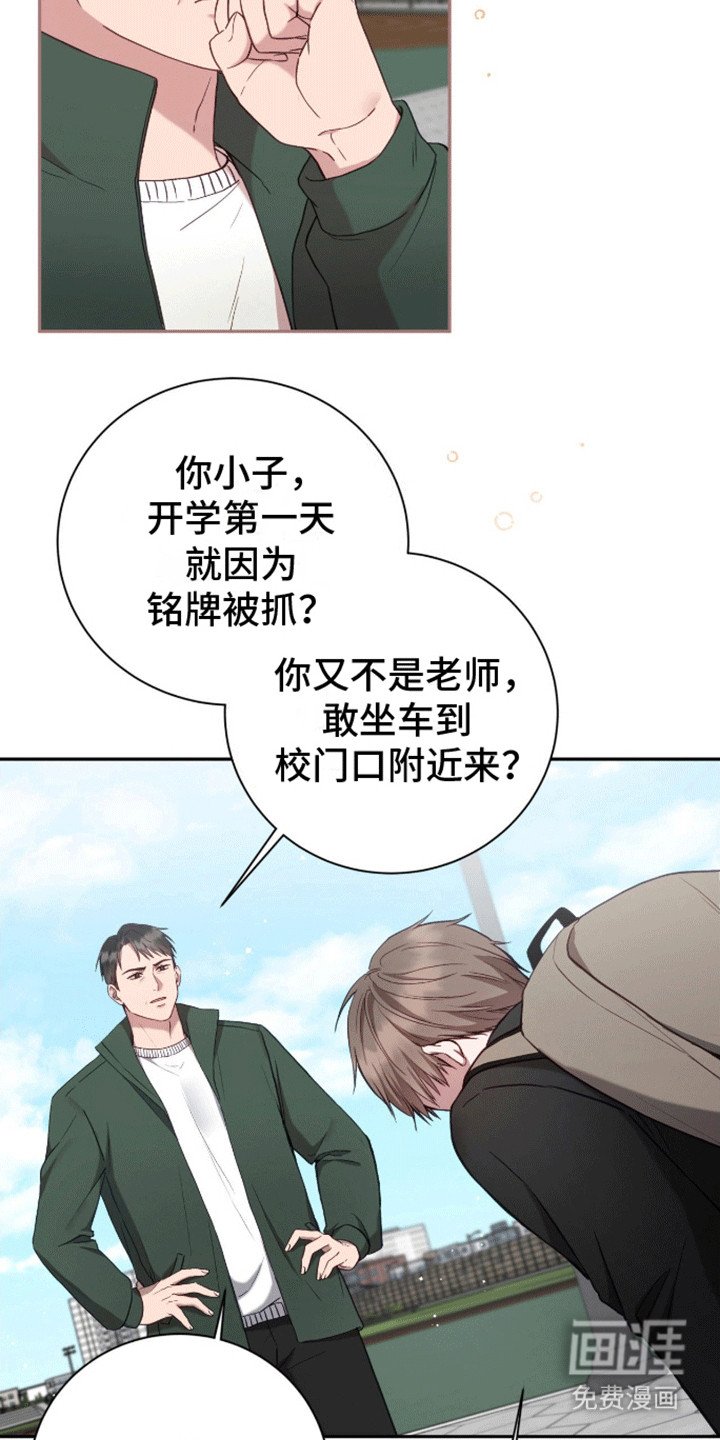 第9章：反击