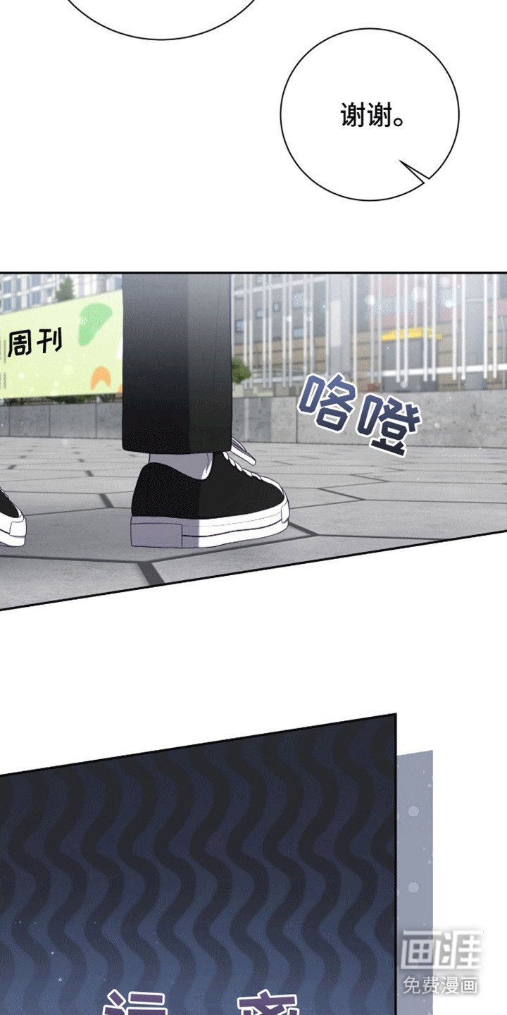 第9章：反击