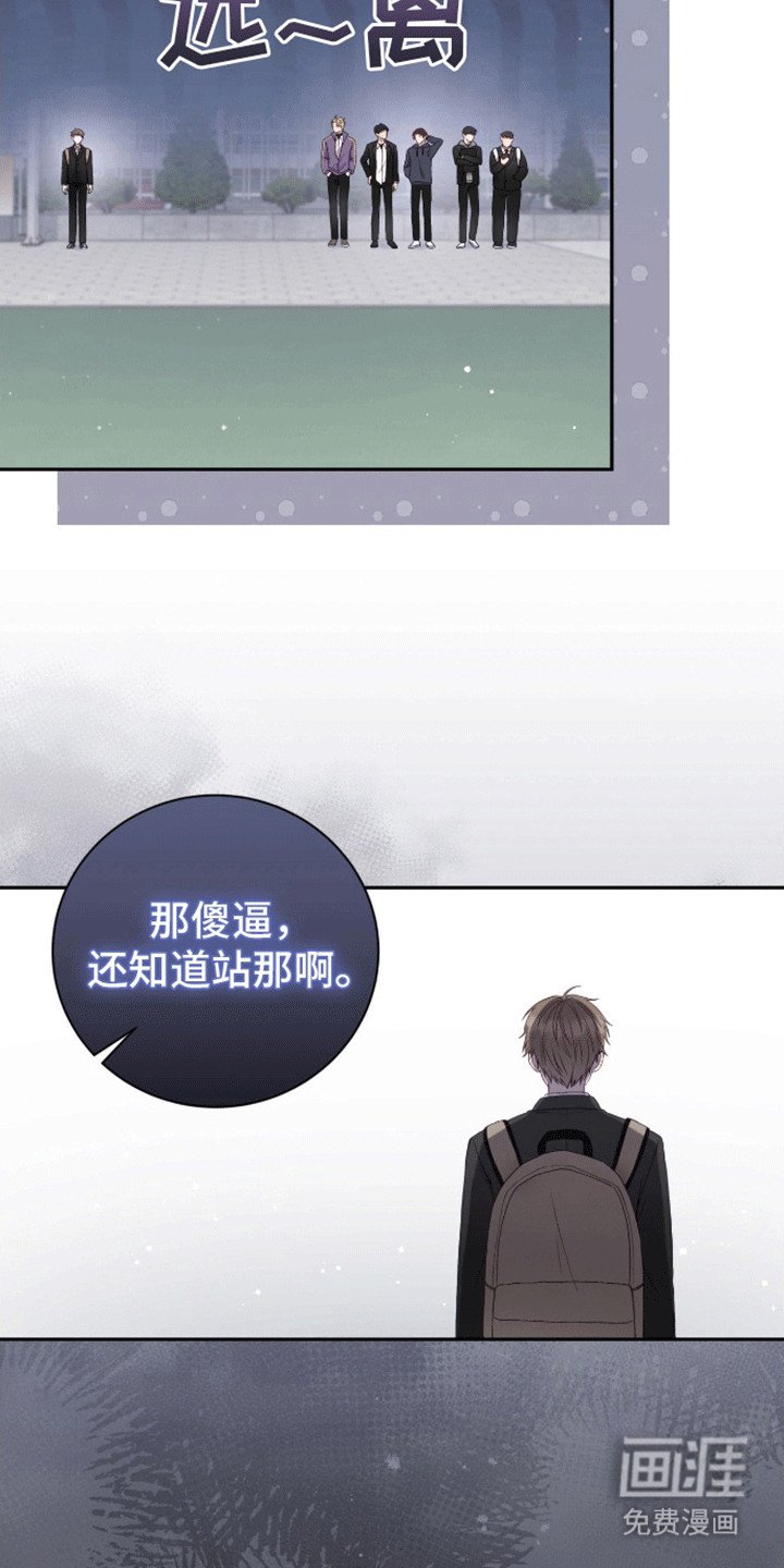 第9章：反击