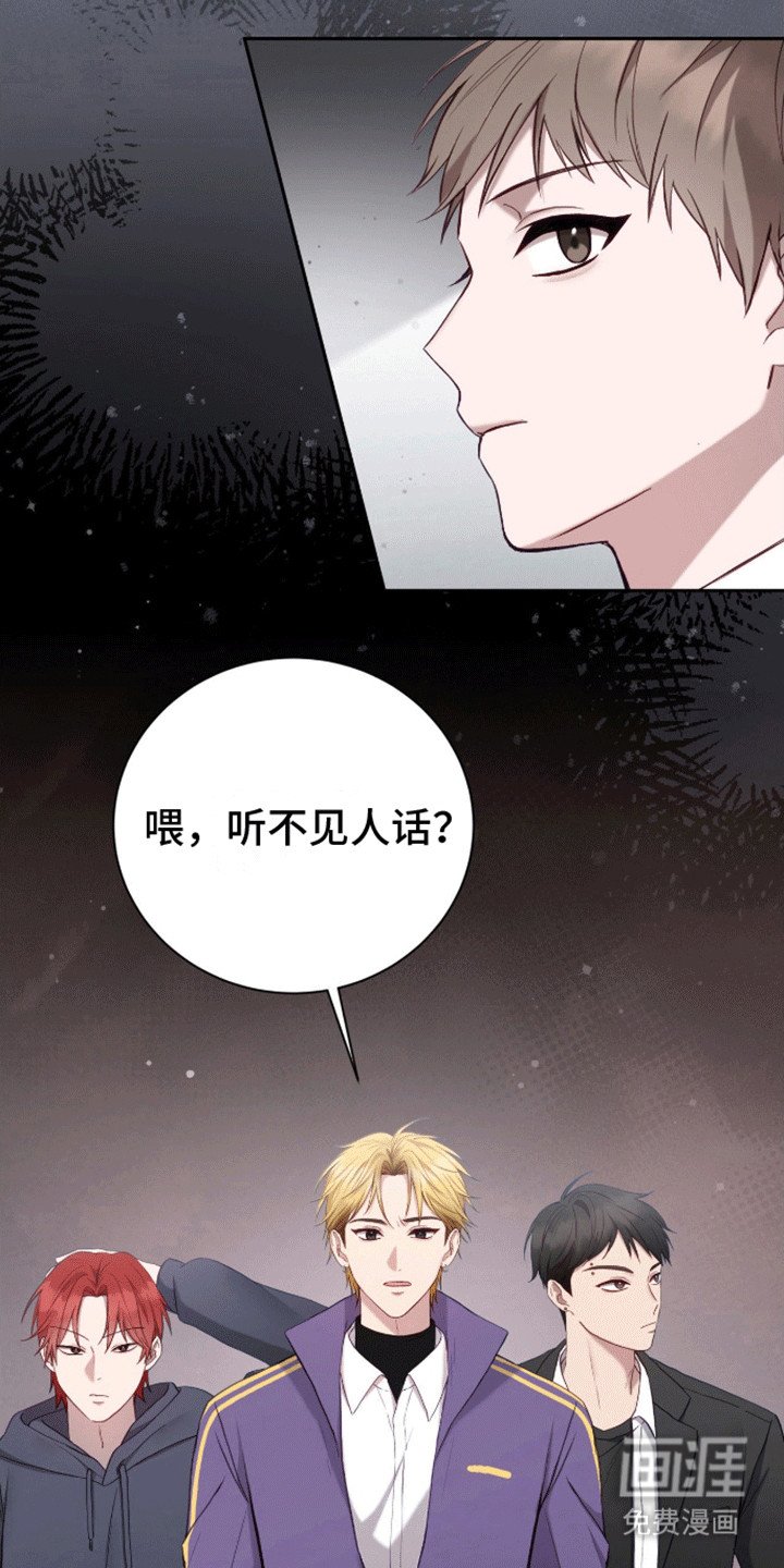 第9章：反击